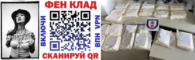 купить наркотики цена Мосальск Амфетамин 98%