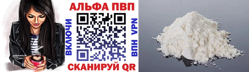 сайты даркнета наркотические препараты наркошоп Мосальск Alpha PVP СК КРИС