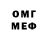 Первитин Methamphetamine John Vahkidov