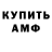 Альфа ПВП мука David Donoso