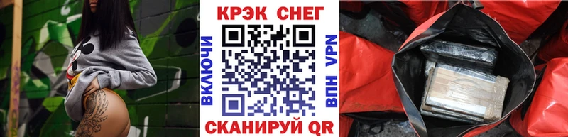Cocaine Эквадор  Мосальск 