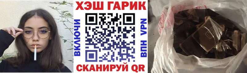Гашиш Изолятор  цены наркотик  OMG ССЫЛКА  Мосальск 