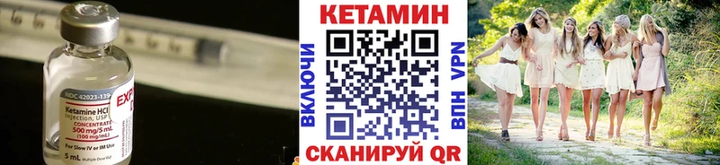 ссылка на мегу ссылки  Мосальск  КЕТАМИН ketamine  продажа наркотиков 
