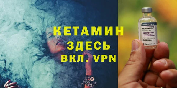 мдма Нязепетровск