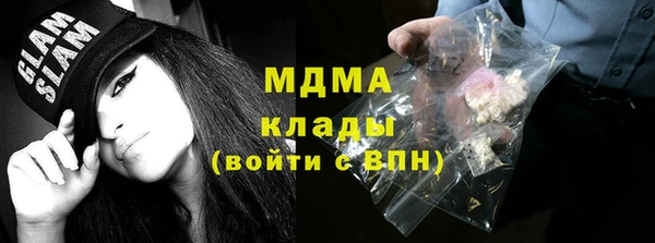гидропоника Абдулино