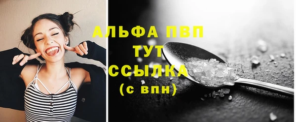 ALPHA PVP Абинск