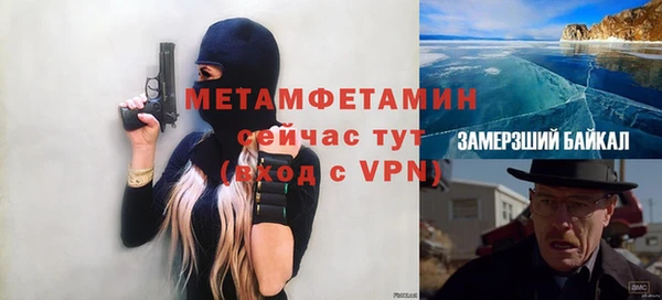 прущий лед Нягань