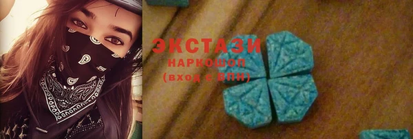 мдма Нязепетровск