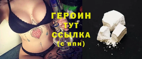 дистиллят марихуана Абаза