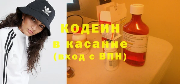 дурь Горнозаводск