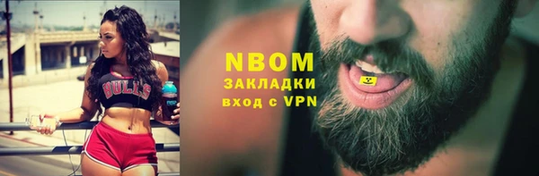 дистиллят марихуана Абаза