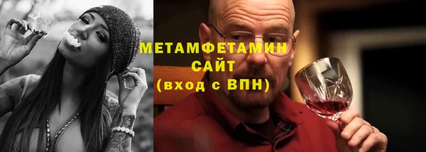 гидропоника Абдулино