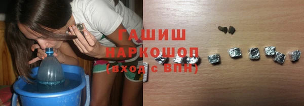 дистиллят марихуана Абаза