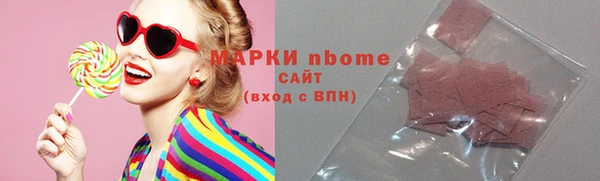 ALPHA PVP Абинск