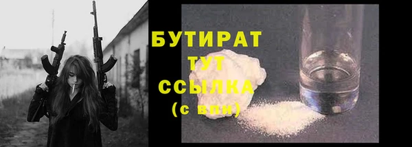 дистиллят марихуана Абаза