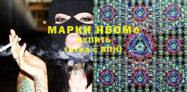 ALPHA PVP Абинск