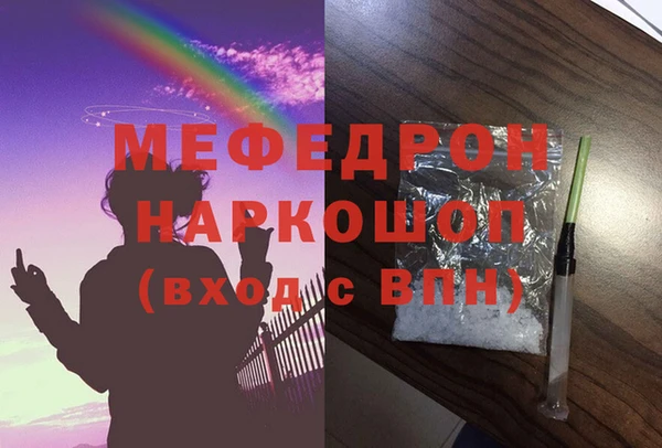 ALPHA PVP Абинск