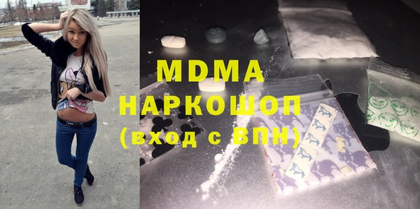дистиллят марихуана Абаза