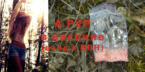 ALPHA PVP Абинск