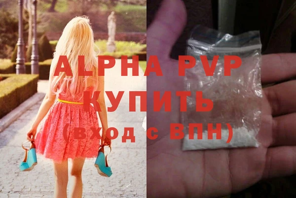 дистиллят марихуана Абаза
