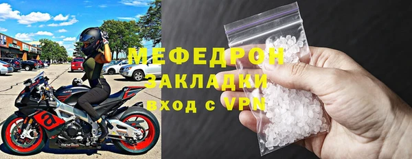мдма Нязепетровск