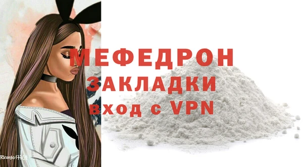 дистиллят марихуана Абаза