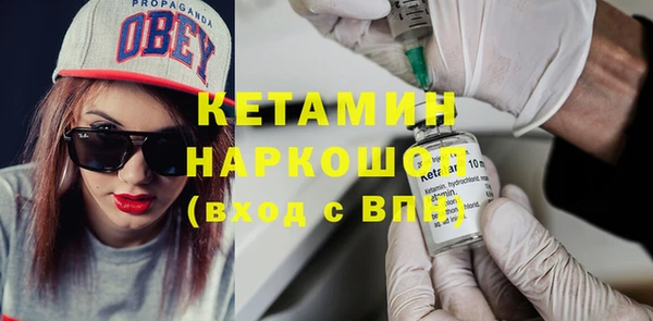 ALPHA PVP Абинск
