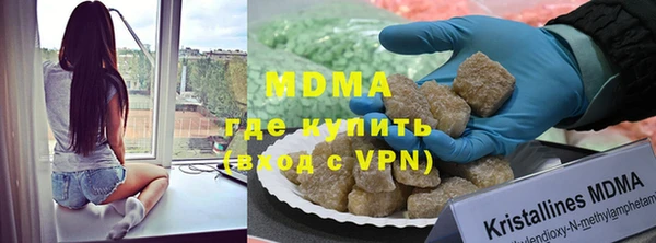 гидропоника Абдулино