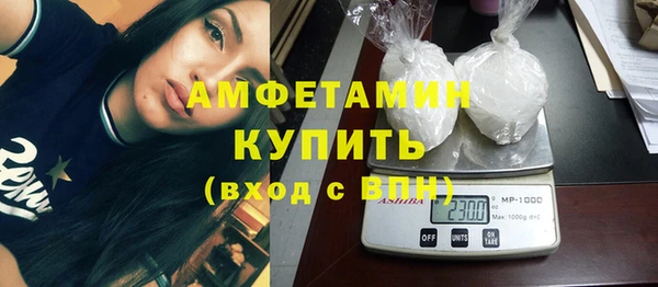 ALPHA PVP Абинск