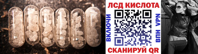 что такое наркотик  Мосальск  Лсд 25 экстази ecstasy 