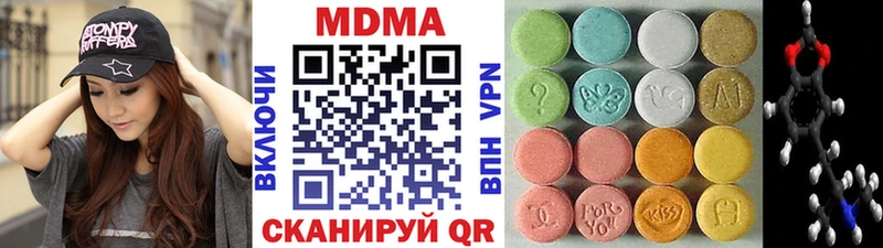 MDMA молли  МЕГА ссылки  сайты даркнета формула  Мосальск 