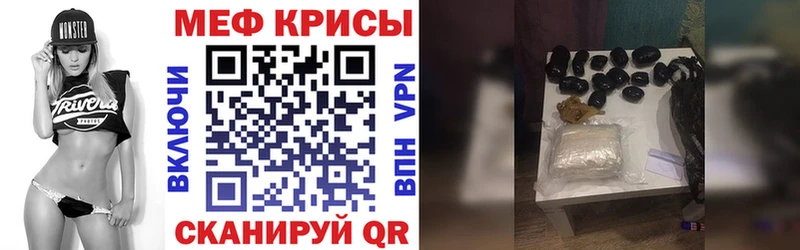 МЯУ-МЯУ VHQ  Мосальск 