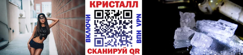 Первитин пудра  Мосальск 