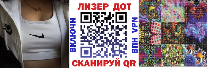 Наркотические марки 1500мкг  Мосальск 