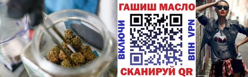 Дистиллят ТГК THC oil  Мосальск 